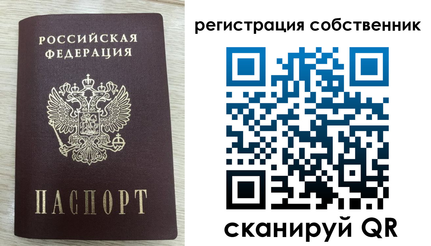 временная регистрация адрес в Бутурлиновке