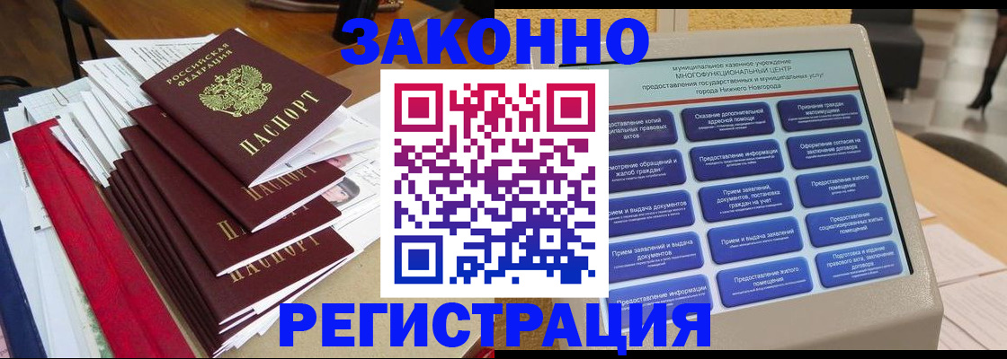 найти адрес прописки в Бутурлиновке